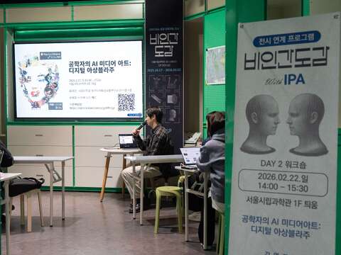 Digital Assemblage 1